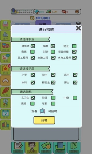 u6a21u62dfu7ecfu8425u5730u4ea7u5927u4ea8
