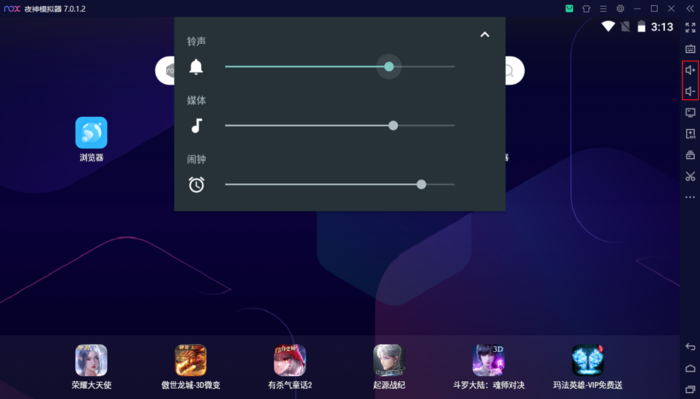 夜神模拟器无声问题排查与修复指南