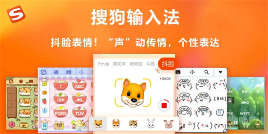 高效输入法推荐与功能解析