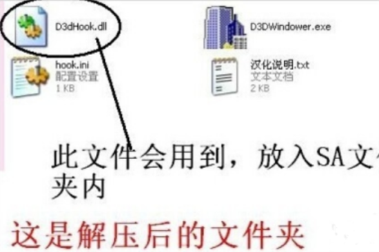 D3DWindower窗口化工具使用教程