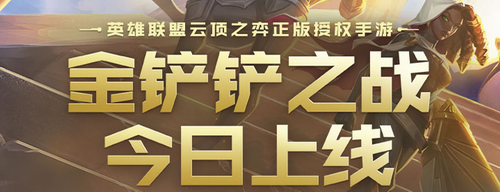 英雄招募界面示意图