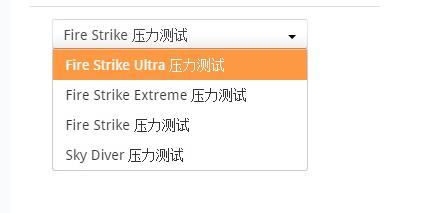 3DMark测试模式选择指南
