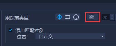 会声会影视频水印去除指南