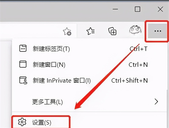 谷歌浏览器兼容模式设置全攻略  