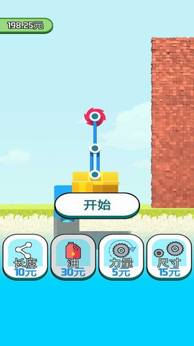 u94f2u6597u7834u788eu673au5185u8d2du514du8d39u7248
