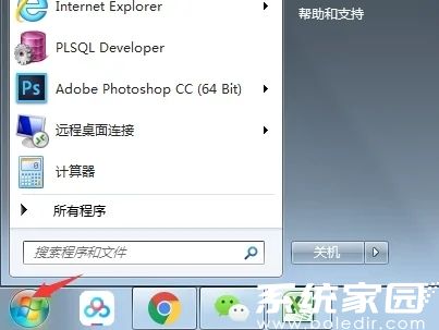 注册表编辑器入口示意图