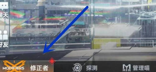 修正者选择界面