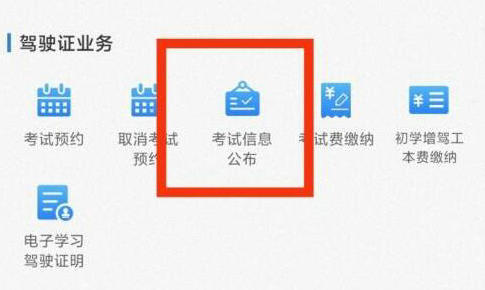 业务导航界面示意图