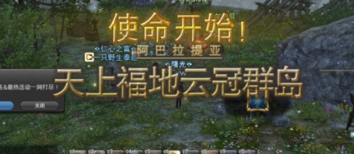 云冠群岛实景地图