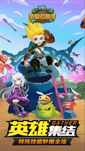 u8363u8000u5f13u7badu624b