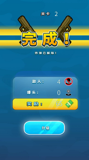u7eddu5730u67aau624bu6c49u5316u514du8d39u7248