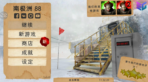 u5357u6781u6d3288u53f7u65e0u9650u5b50u5f39u514du8d39u7248