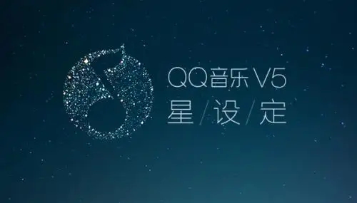 手机QQ音乐扫一扫功能使用指南