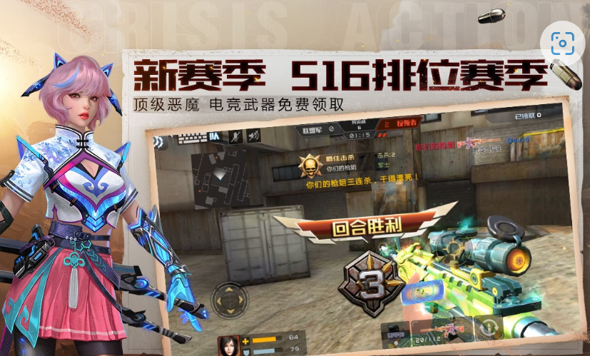 u5168u6c11u67aau62182u65e0u654cu7248