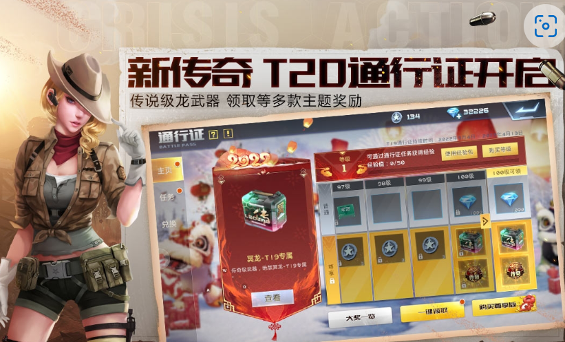 u5168u6c11u67aau62182u6700u65b0u7248