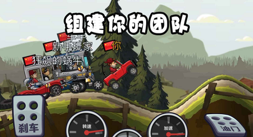 u767bu5c71u8d5bu8f662022u514du8d39u7248u65e0u9650u6cb9u4e0bu8f7d