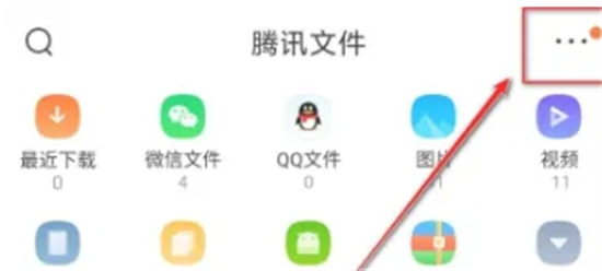 QQ浏览器加密文件打开指南  