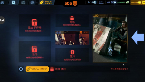 u706bu529bu63a9u62a4