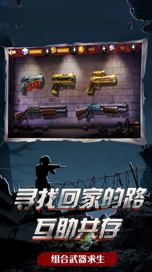 u5403u9e21u6218u573au751fu5b58u65e0u9650u91d1u5e01u65e0u9650u94bbu77f3u7248