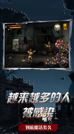 u5403u9e21u6218u573au751fu5b58u6c49u5316u7248