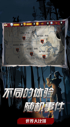 u5403u9e21u6218u573au751fu5b58