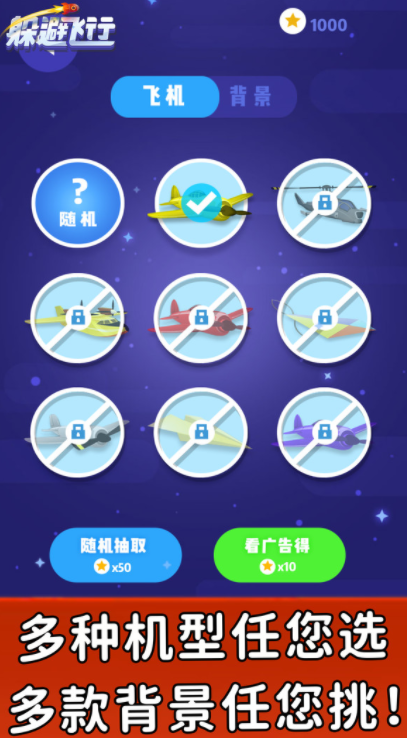 u8eb2u907fu98deu884cu514du5e7fu544au7248