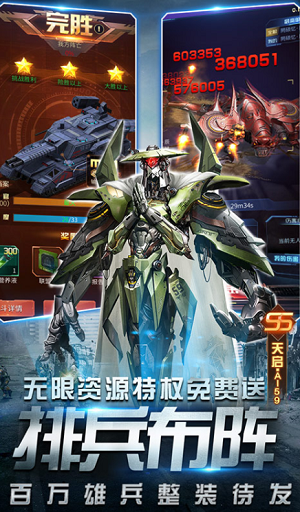 u8ff7u4f60u88c5u7532