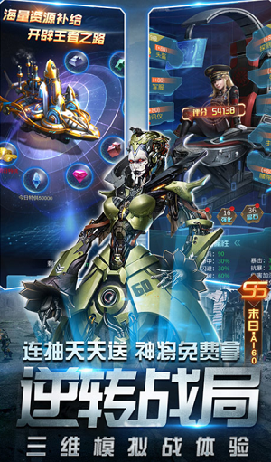 u8ff7u4f60u88c5u7532u65e0u9650u91d1u5e01u7248