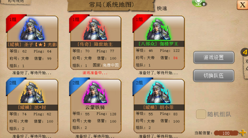 u6307u5c16u5e1du56fdu5355u673au7248u65e0u9650u8d44u6e90u514du8d39u7248