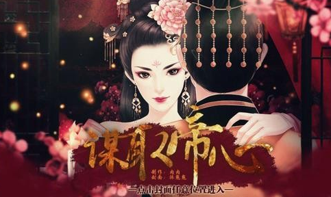 u8c0bu53d6u5e1du5fc3u514du8d39u7248u65e0u9650u9c9cu82b1u4e0bu8f7d