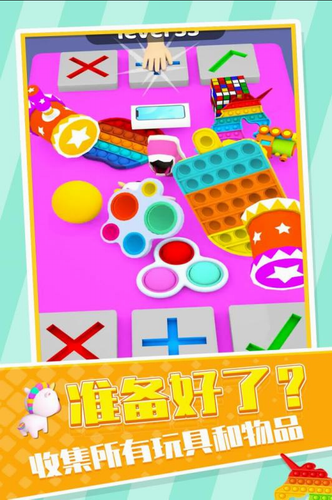 u73a9u5177u4ea4u6613u5927u5e08u5185u8d2du514du8d39u7248