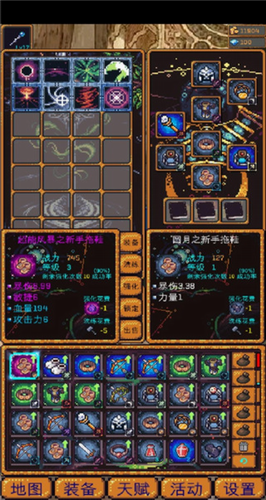 u65e0u5c3du5730u72622