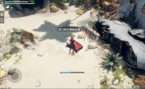 u8ff7u5931u851au84ddu5185u8d2du514du8d39u7248