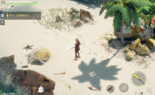 u8ff7u5931u851au84dd