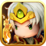 三国乱斗王者免费内购版v1.0.4 免广告版