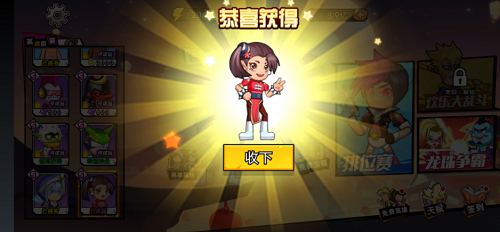 u82f1u96c4u4e4bu6218u5168u660eu661fu6218u58ebu65e0u9650u91d1u5e01u7248