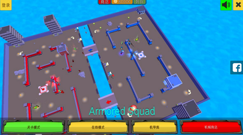 u88c5u7532u5c0fu961fu5185u7f6eu83dcu5355u6700u65b0u7248