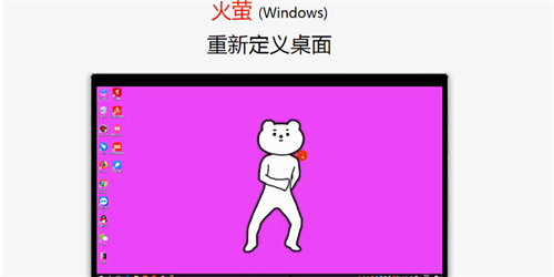 u706bu8424u58c1u7eb8 