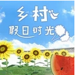 田园时光解密之旅v1.0.0 无广告版