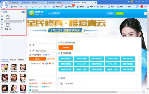 360u6e38u620fu5927u5385 