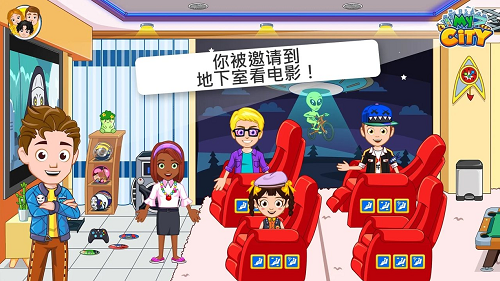 u6211u7684u57ceu5e02u670bu53cbu4e4bu5bb6u5185u7f6eu83dcu5355u7248