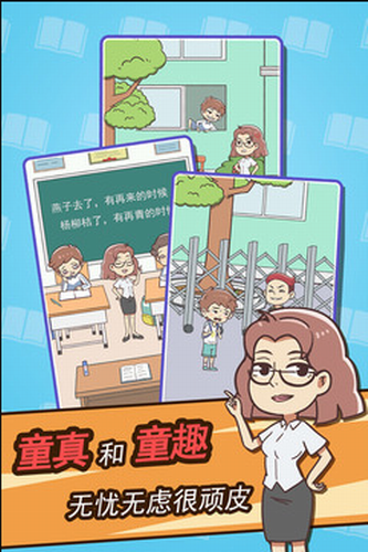 u5b66u4e60u4f7fu6211u5988u5febu4e50u5185u8d2du514du8d39u7248