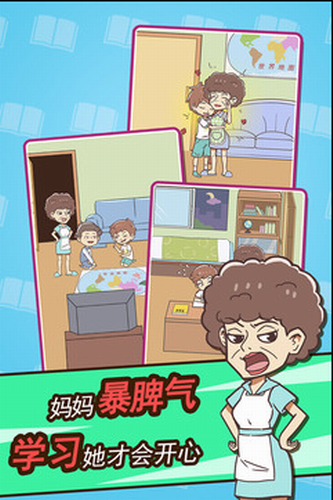 u5b66u4e60u4f7fu6211u5988u5febu4e50