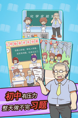 u5b66u4e60u4f7fu6211u5988u5febu4e50u514du8d39u7248