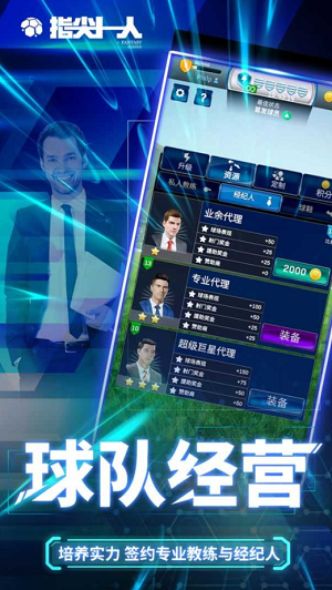 u6307u5c16u5341u4e00u4ebau5185u8d2du514du8d39u7248