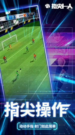 u6307u5c16u5341u4e00u4ebau5185u7f6eu83dcu5355u7248