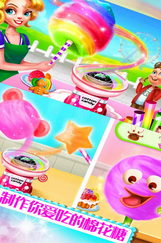 u7cd6u679cu5f00u5fc3u7231u6d88u6d88u5185u8d2du514du8d39u7248