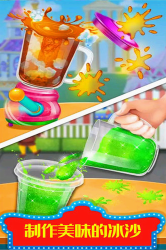 u7cd6u679cu5f00u5fc3u7231u6d88u6d88