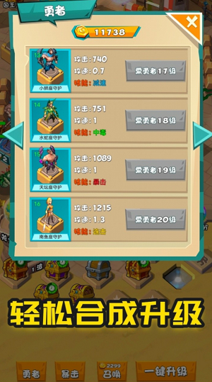 u6218u6597u5427u52c7u58ebu6c49u5316u514du8d39u7248