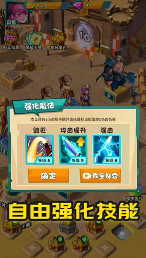 u6218u6597u5427u52c7u58ebu65e0u9650u94bbu77f3u7248